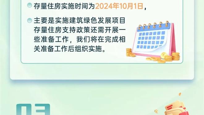 看进球，选车子！切尔西最近四场联赛场均5.75个进球